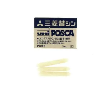 Feutre Posca mèche PC-3M pointe conique fine - set de 3 - Uni Offre Exclusive