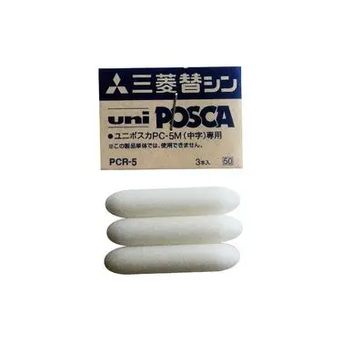 Feutre Posca mèche PC-5M pointe conique moyenne - set de 3 - Uni Offre Spéciale