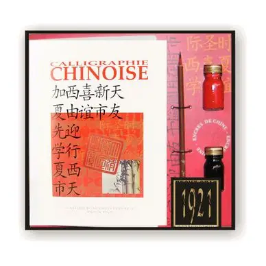 Coffret d'apprentissage de la Calligraphie Chinoise - Corect'Art Offre Exclusive