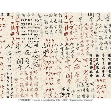 Soldes Papier Italien 50 x 70 cm 85 g/m² Écritures orientales - Esprit Papier
