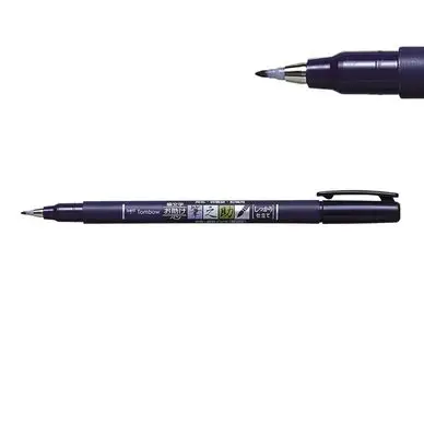 Feutre pinceau FUDENOSUKE Pointe Dure - Tombow Super Prix