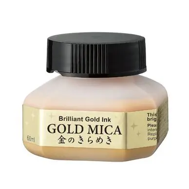 Encre métallisée japonaise Or 60 ml - Kuretake Meilleur Choix