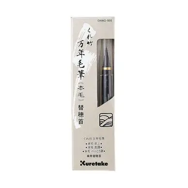 Tête de rechange pour Stylo pinceau Honge Kawa-Cho et Honge Bekkou-Cho - Kuretake Offre Spéciale
