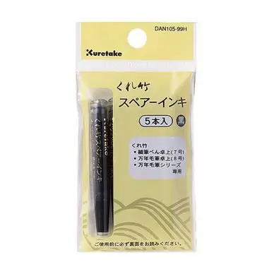 Cartouche d'encre noire pour Hoso-Taku n°7 et Shakyo-Yo n°85 - Kuretake Expédié Aujourd'hui
