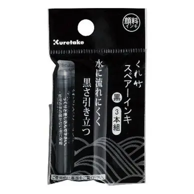 Cartouche d'encre noire pour Shakyo-Yo n°85 et Takujo n°8 - Kuretake Prix Cassé