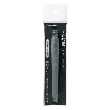 Achetez Aujourd'hui Cartouche d’encre Fude Pen Usizumi n°31 Gris sombre - Kuretake