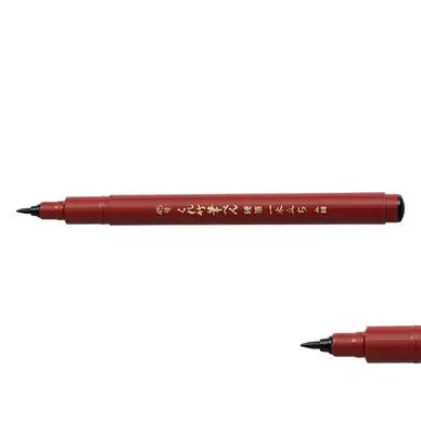 Expédition Rapide Feutre Fude Pen Kouhitsu Ippondachi n°45 Noir - Kuretake