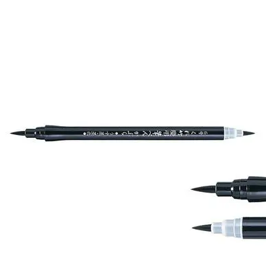 Feutre Fude Pen Kabura n°6 Gris sombre & Noir - Kuretake Achat Immédiat