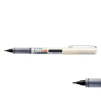 Feutre Fudegokochi pointe extra-fine dure Noir - Kuretake Acheter En Ligne