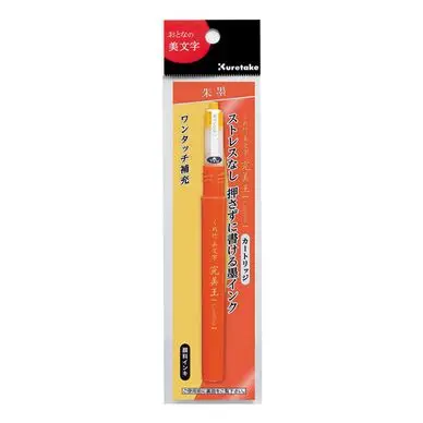 Cartouche d'encre pour Bimoji Cambio moyen Vermillon - Kuretake Must-Have