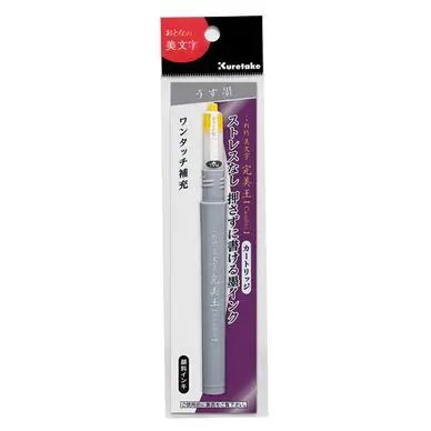 Cartouche d'encre pour Bimoji Cambio moyen Gris - Kuretake Offre Exclusive