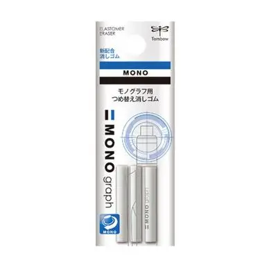 Gomme de rechange MONO Graph 3 pcs - Tombow Authentique