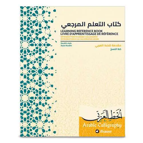 Livret d'apprentissage à la calligraphie arabe Brause Must-Have
